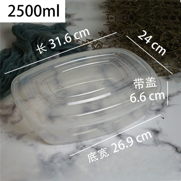 2500ML 大91免费版操逼 透明 60套.jpg